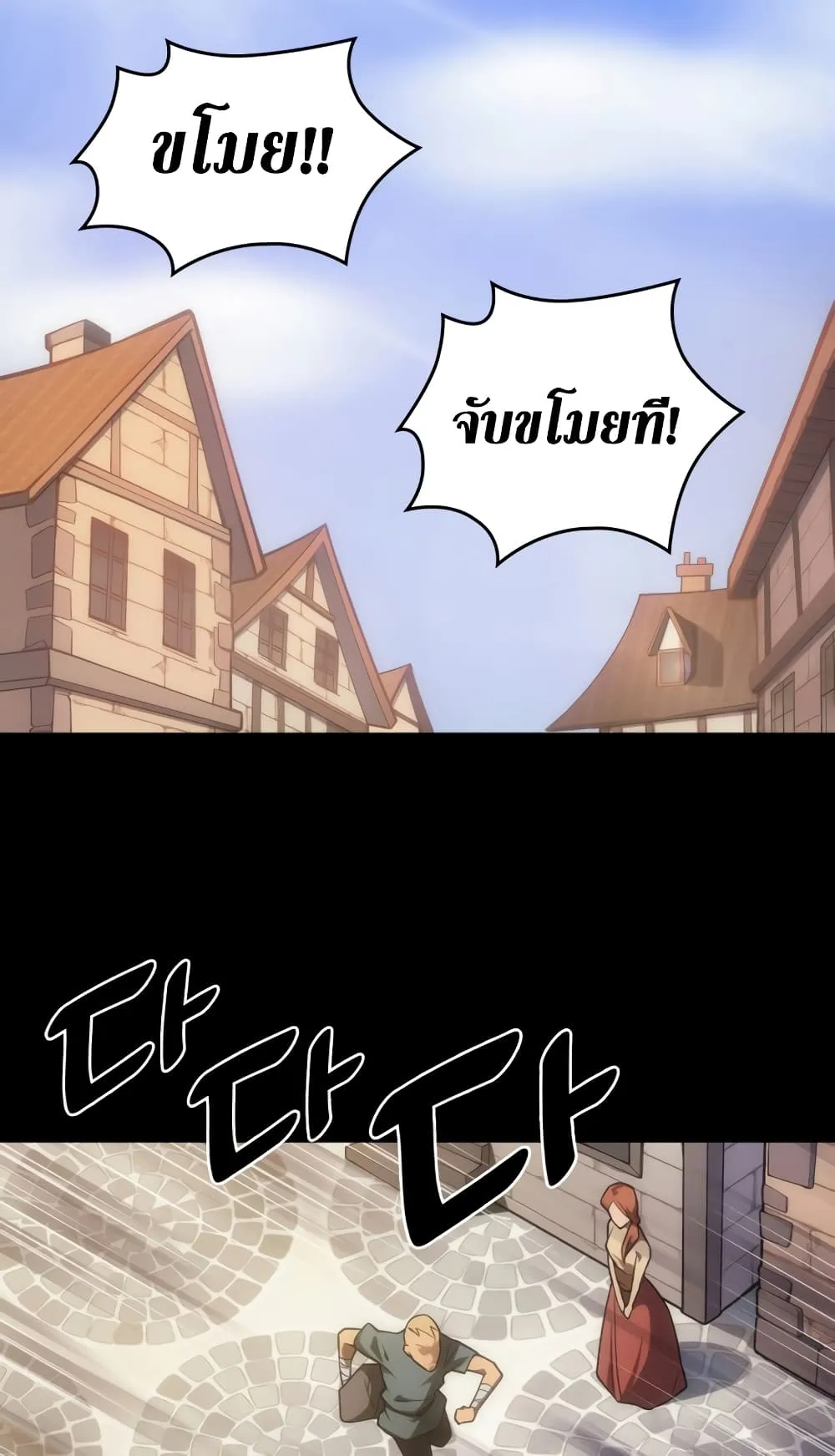 My Civil Servant Life Reborn in the Strange World ตอนที่ 4 หน้า 7