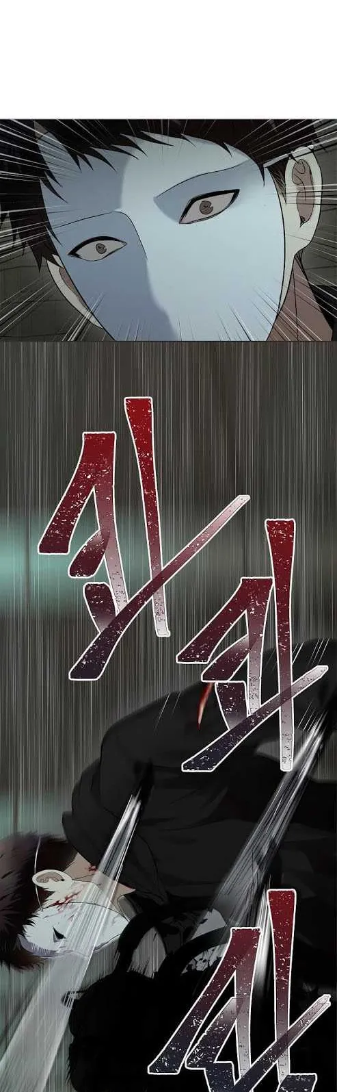 Second Life Ranker ตอนที่ 2 หน้า 36