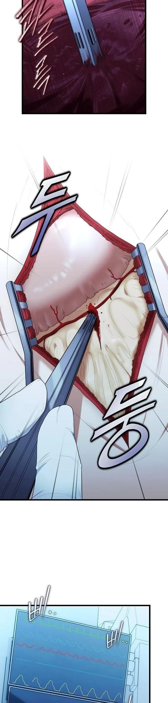 Hua Tuo Becomes a Surgeon ตอนที่ 38 หน้า 38