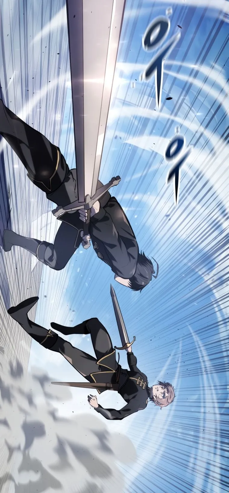 A Dragonslayer’s Peerless Regression ตอนที่ 5 หน้า 64