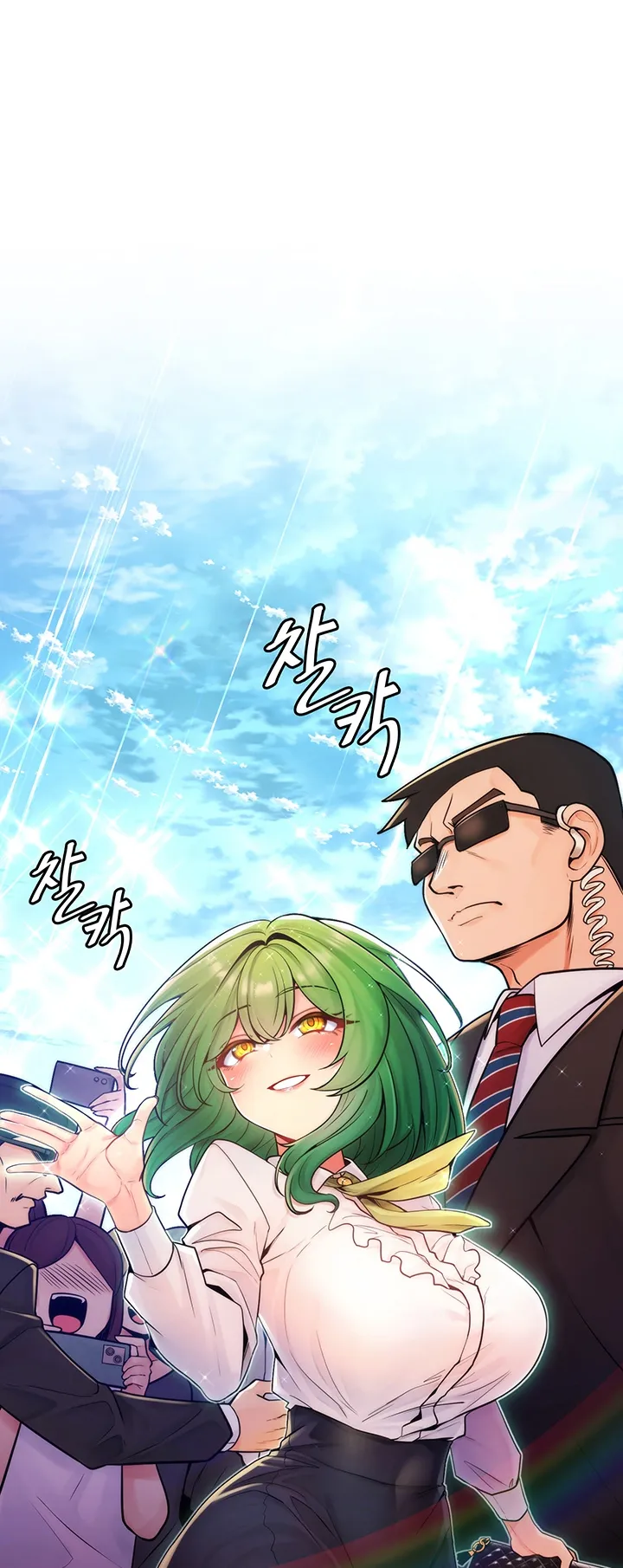 Fucked the World Tree ตอนที่ 2 หน้า 59