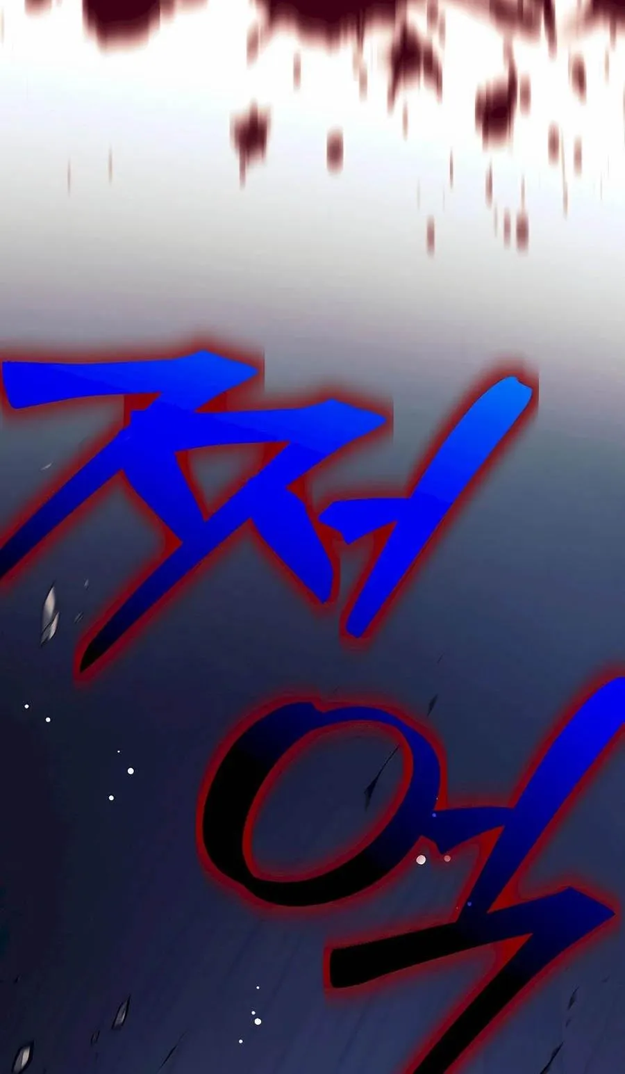 Trash of A Dark Fantasy ตอนที่ 28 หน้า 94