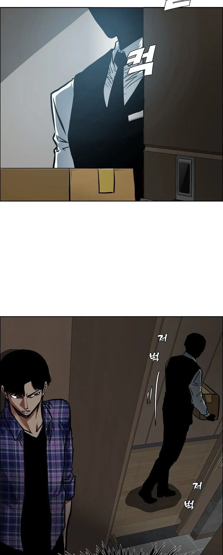 Secret Family ตอนที่ 22 หน้า 35