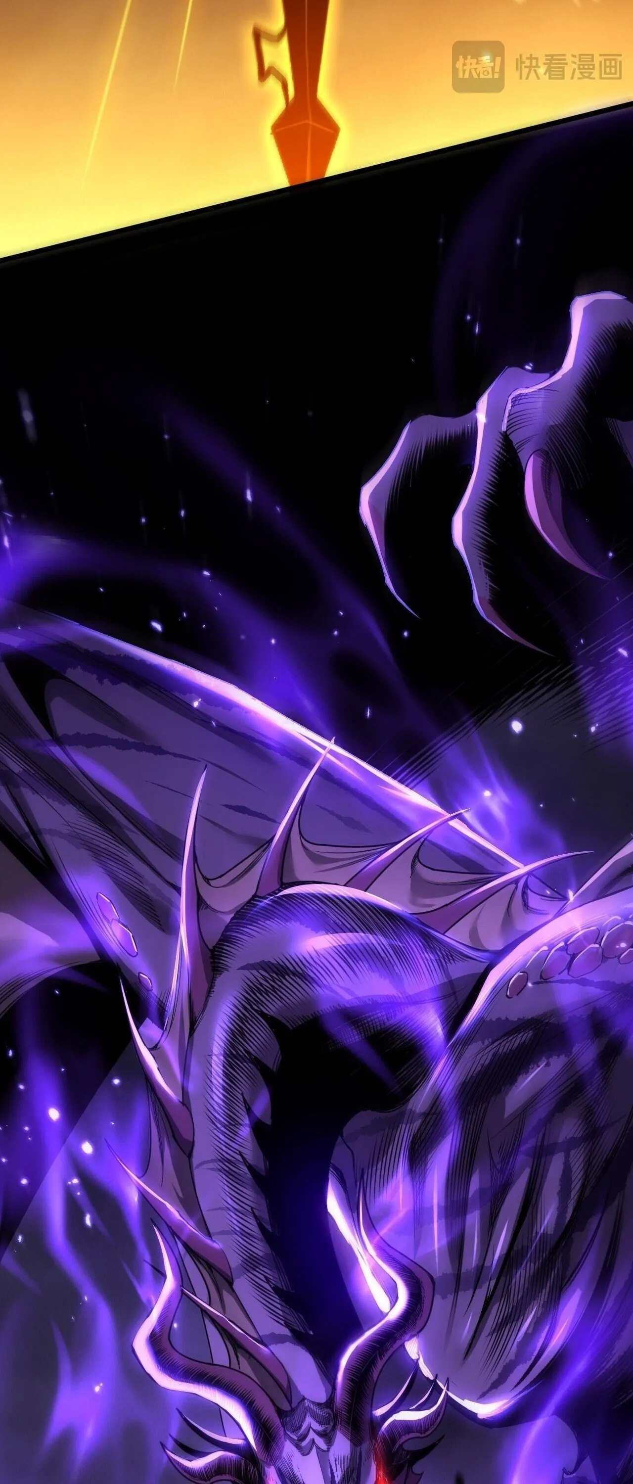 Disastrous Necromancer ตอนที่ 282 หน้า 22