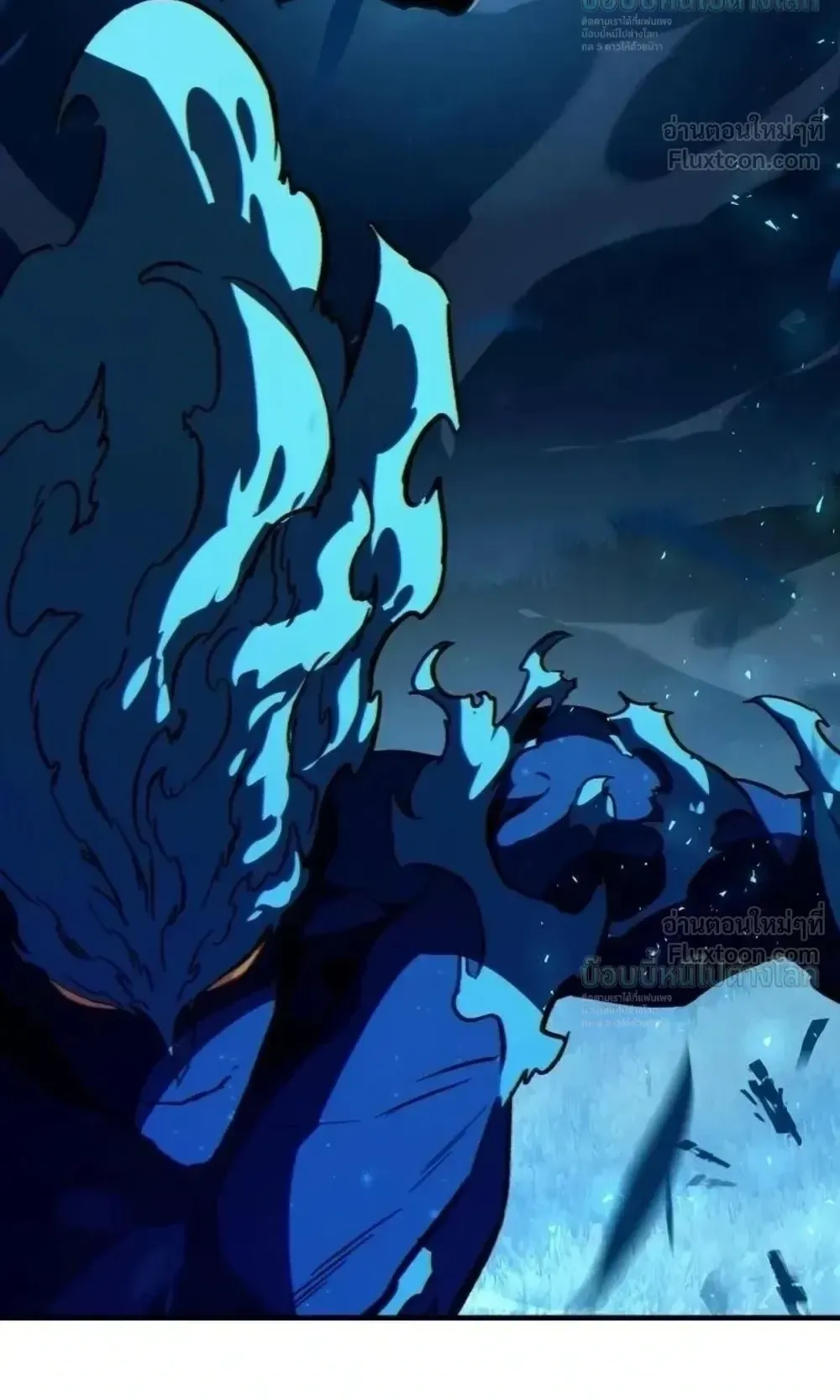 Sword of the Undying ตอนที่ 16 หน้า 68