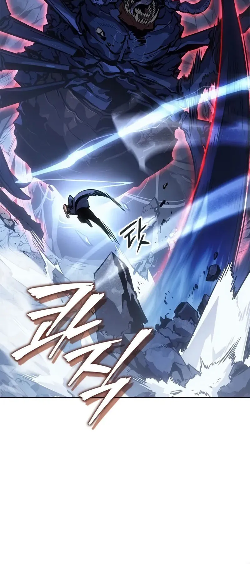 Solo Leveling: Ragnarok ตอนที่ 24 หน้า 16