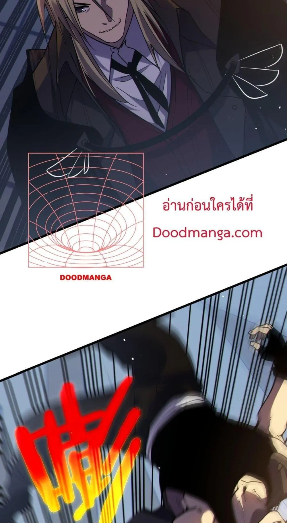 My Passive Skills Are Invincible ตอนที่ 13 หน้า 31