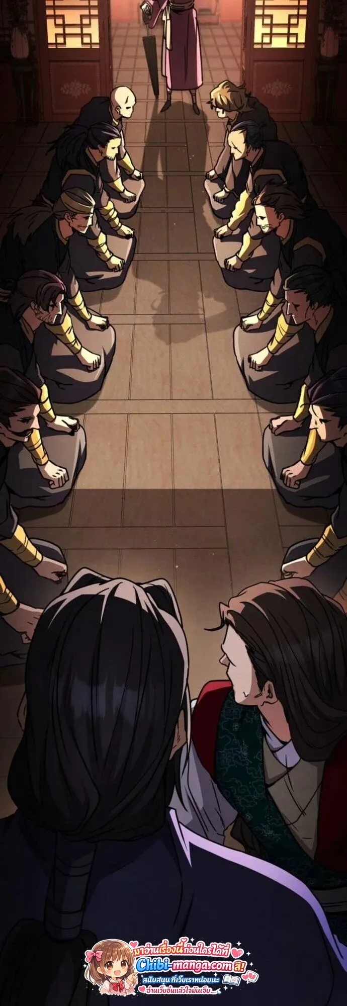 Reincarnation of the Fist King ตอนที่ 40 หน้า 6