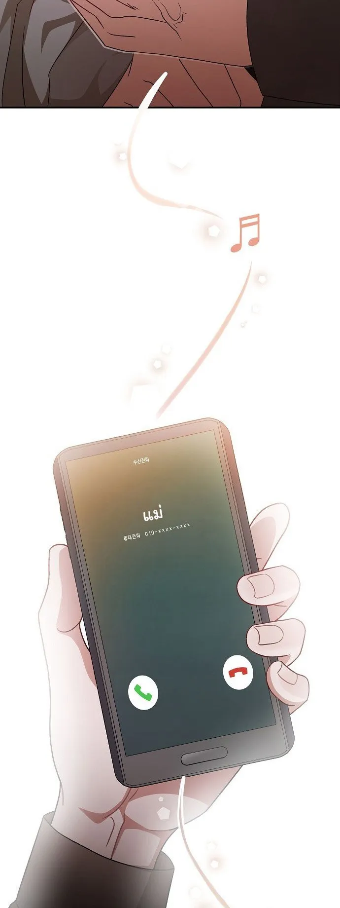 For the Musical Genius ตอนที่ 1 หน้า 49