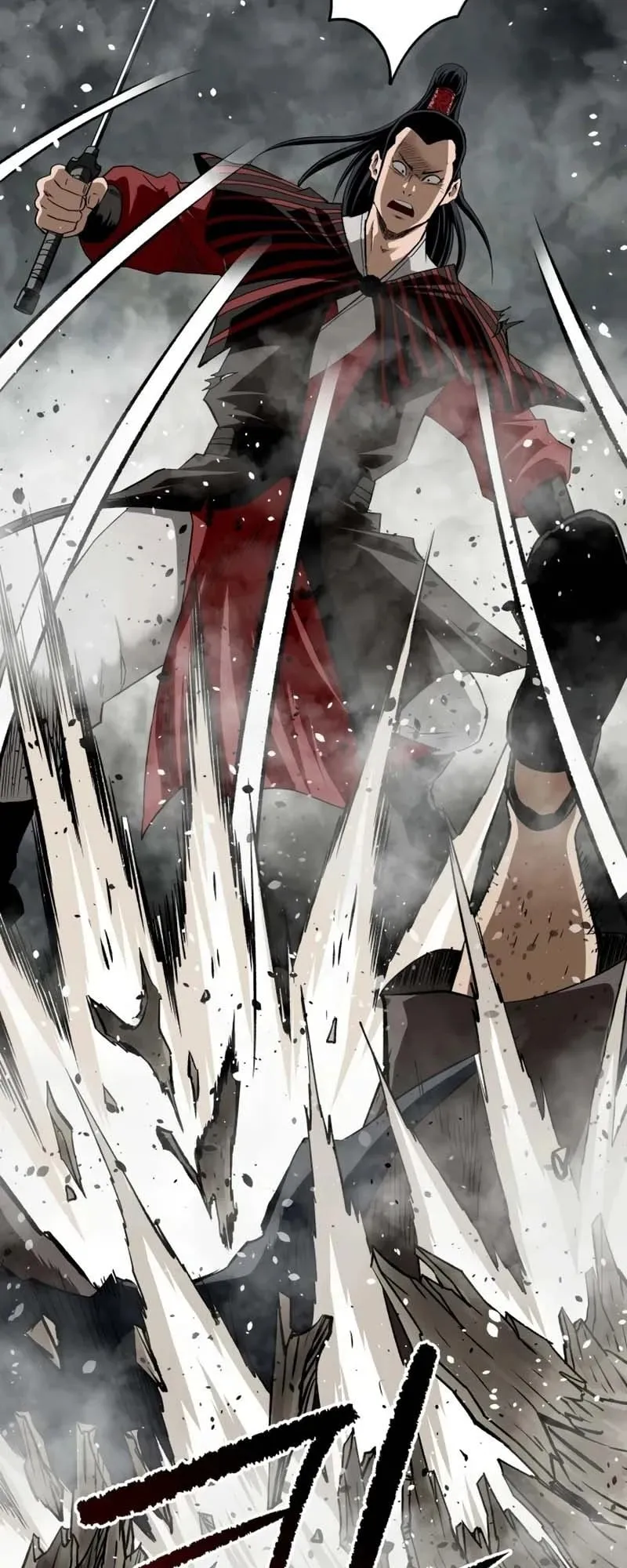 The Supreme Demonic Sword ตอนที่ 13 หน้า 43