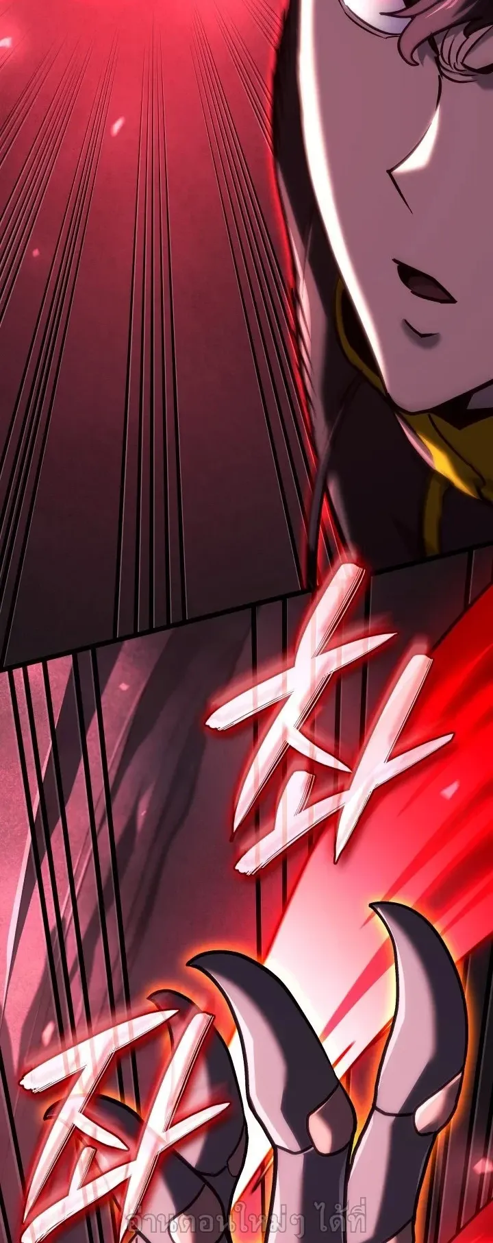 Revenge of the Iron-Blooded Sword Hound ตอนที่ 167 หน้า 66
