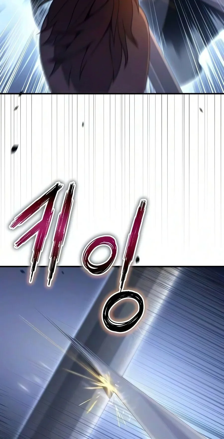 The Frontier Counts 10th-Class Outcast ตอนที่ 12 หน้า 88