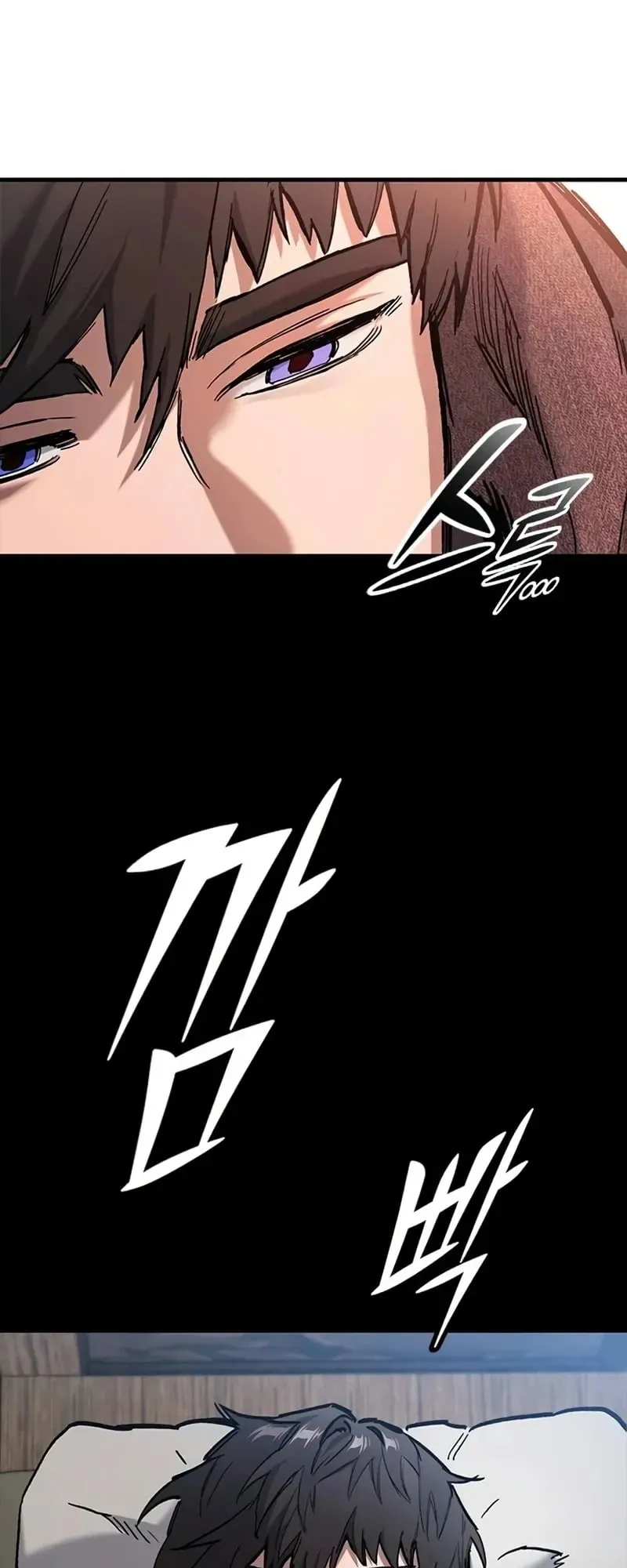 Eternally Regressing Knight ตอนที่ 42 หน้า 30