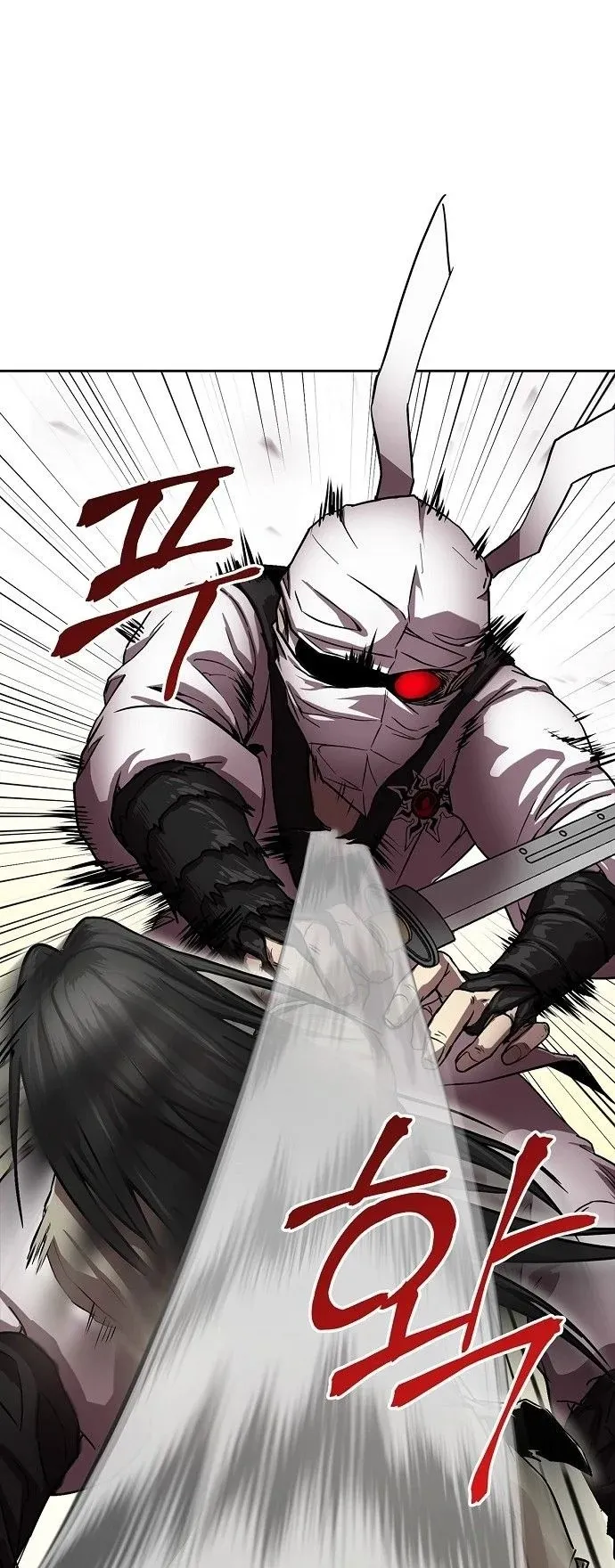 The Sword Emperor’s Rise of Namgung ตอนที่ 2 หน้า 73