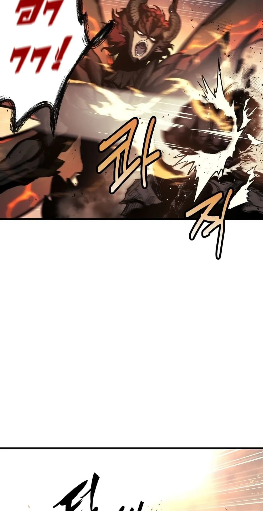 Reincarnation of the Suicidal Battle God ตอนที่ 1.1 หน้า 61