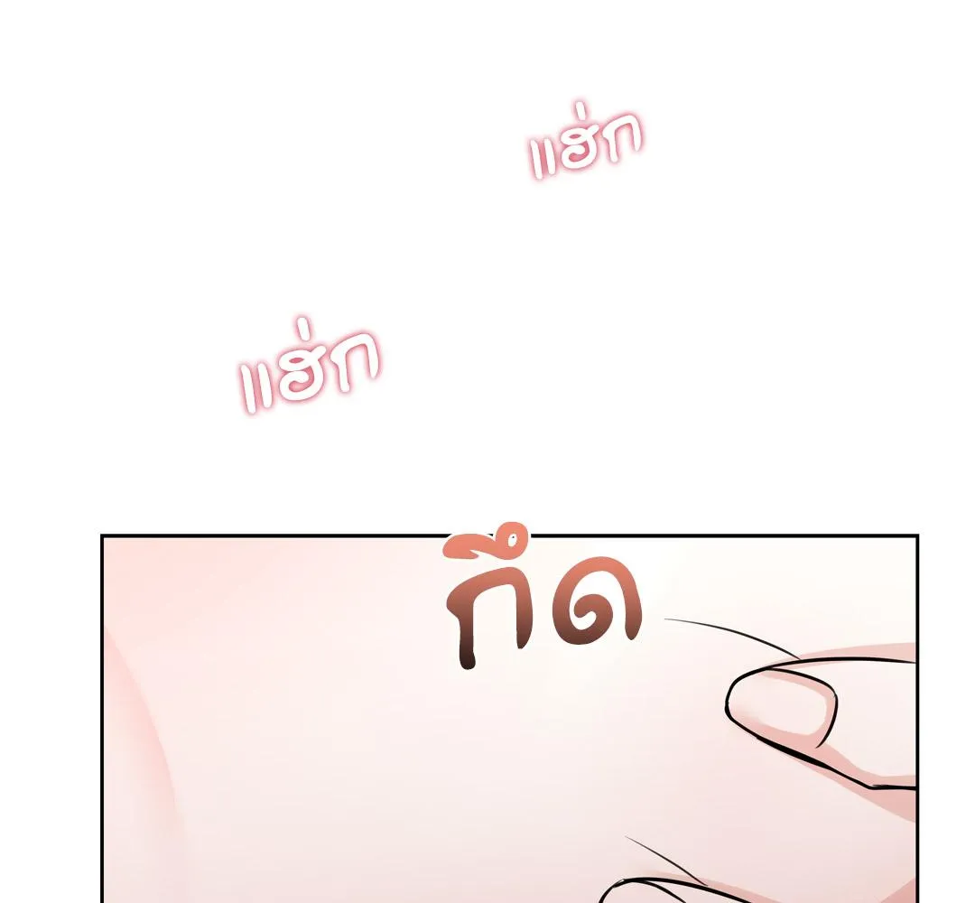 CAMBOY BUNNY (R+) ตอนที่ 13 หน้า 102