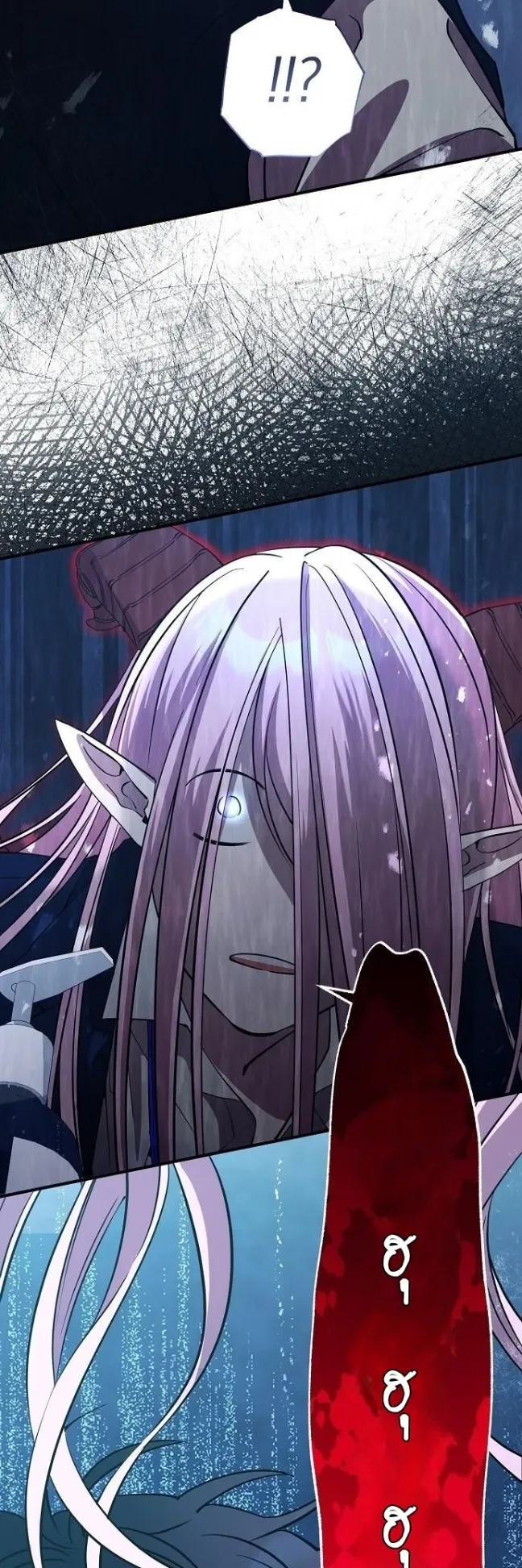 A Part Timer From Another World ตอนที่ 2 หน้า 51