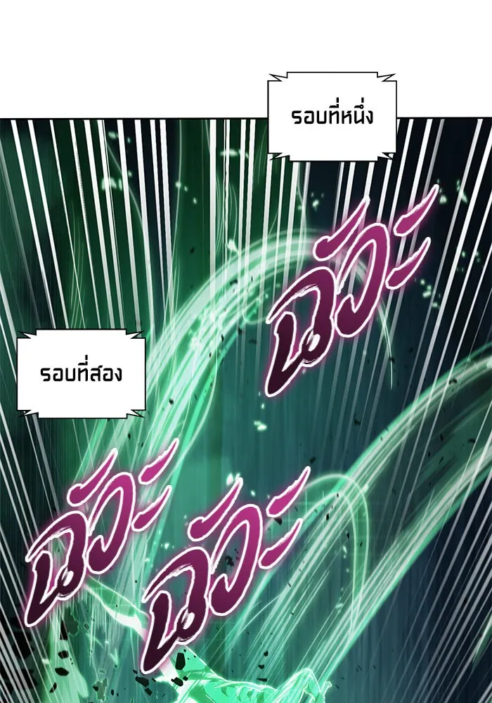 Nano Machine Chapter 30 หน้า 74