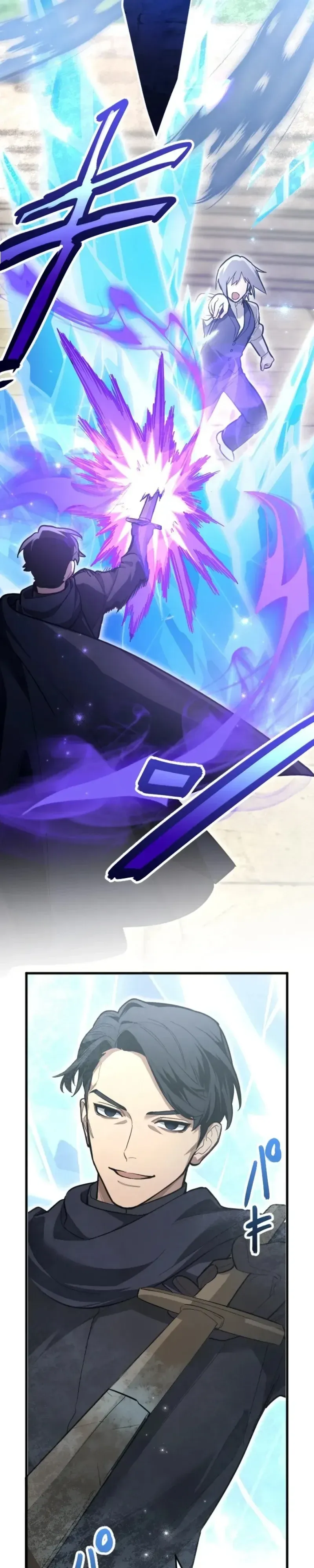 The Magic Theory of the Regressed Sword Saint ตอนที่ 30 หน้า 4