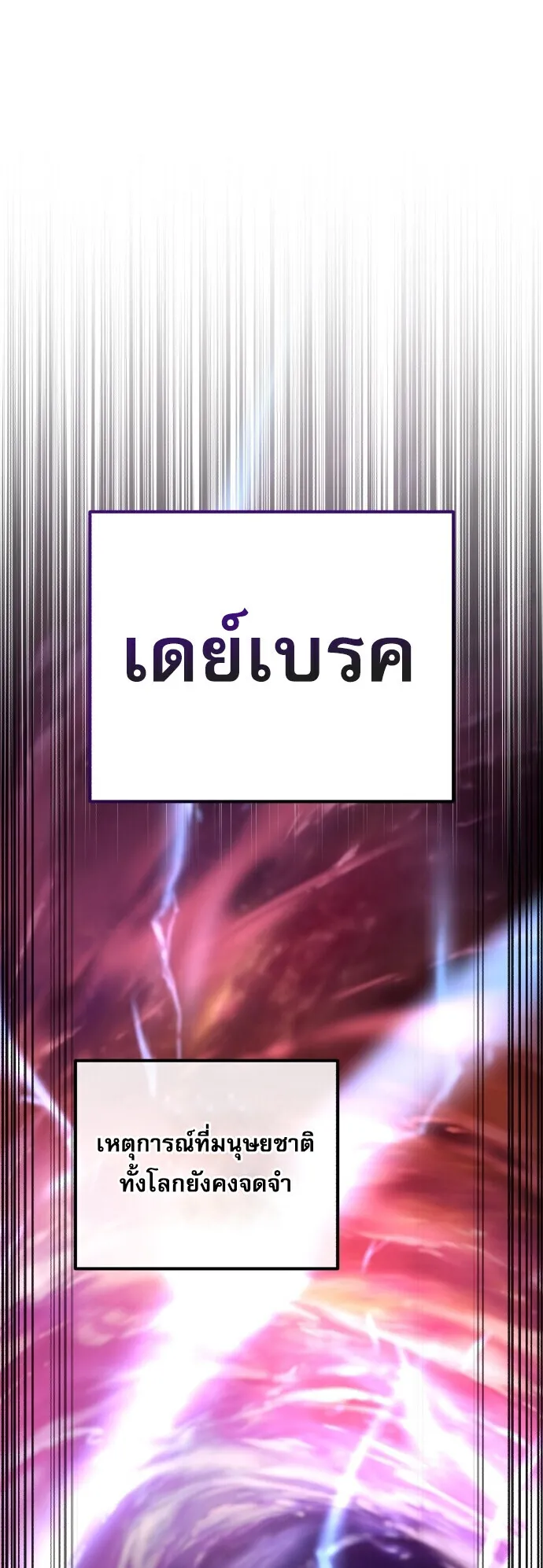 The Absolute’s Modern Life ตอนที่ 1 หน้า 10