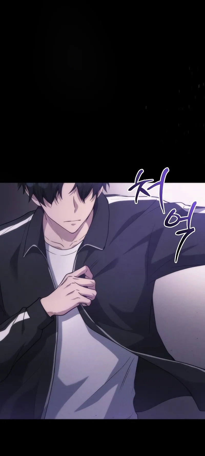 The Martial God Who Regressed Back to Level 2 ตอนที่ 7 หน้า 50
