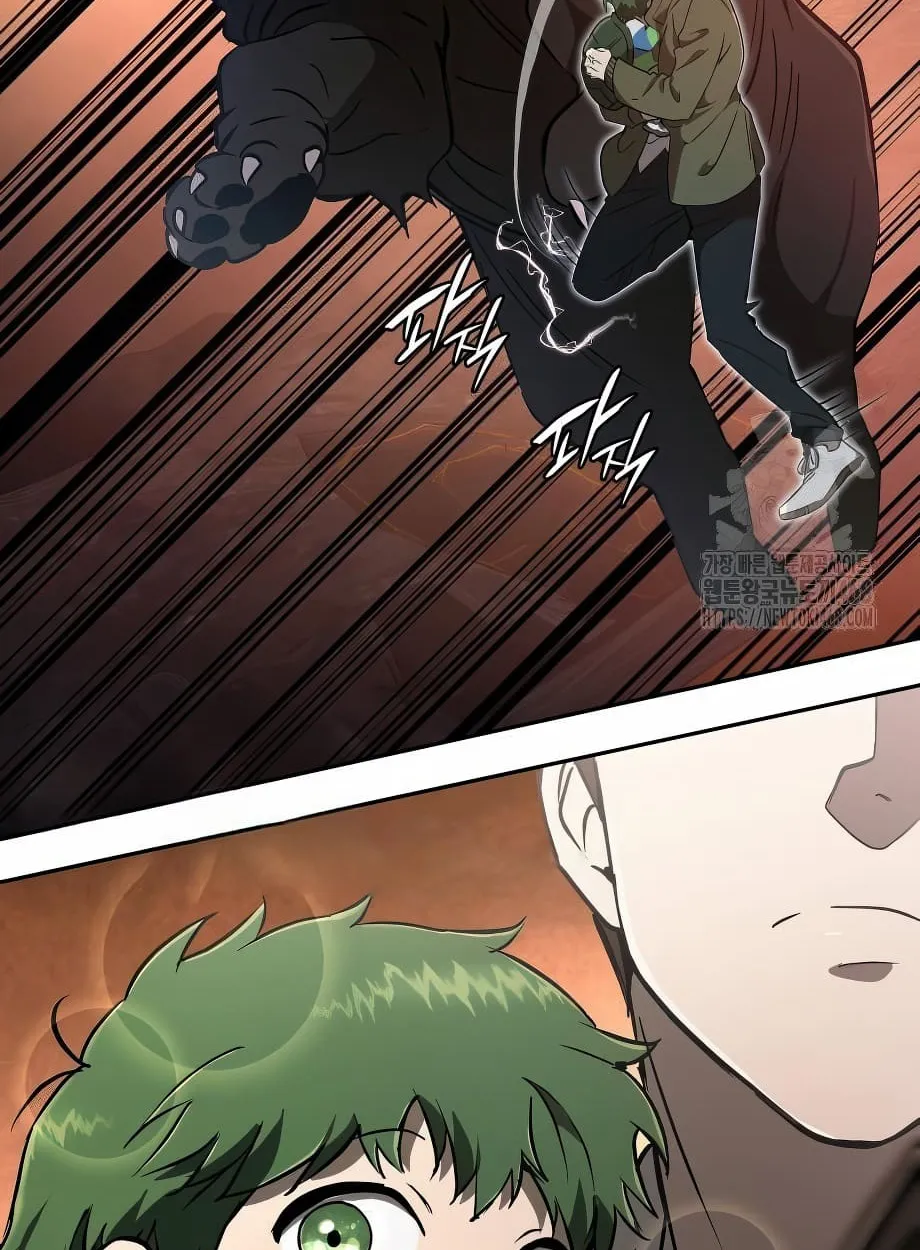 Shinsu Kindergarten ตอนที่ 16 หน้า 50