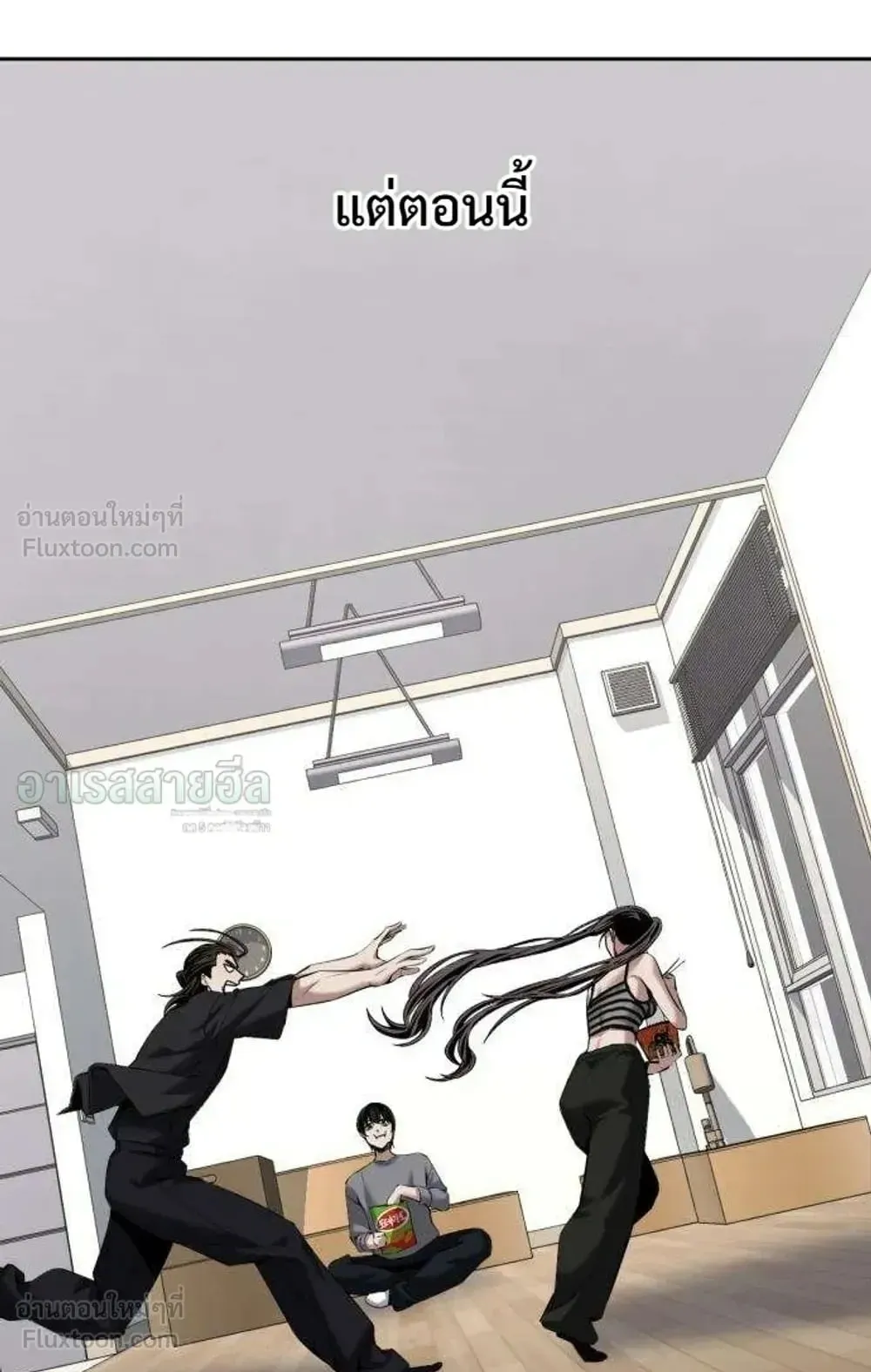 Resurrection Boy ตอนที่ 31 หน้า 119