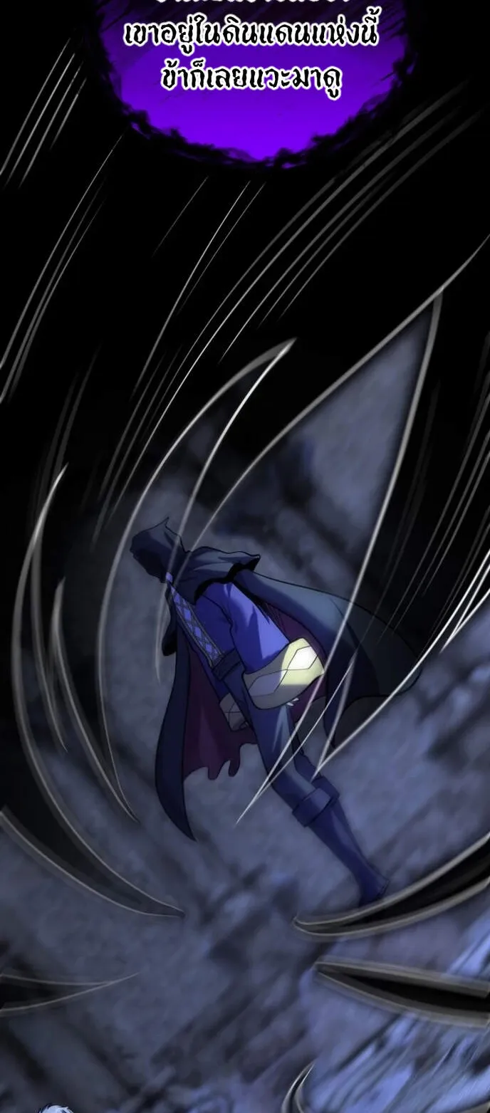 Reincarnation Sword Master ตอนที่ 9 หน้า 75