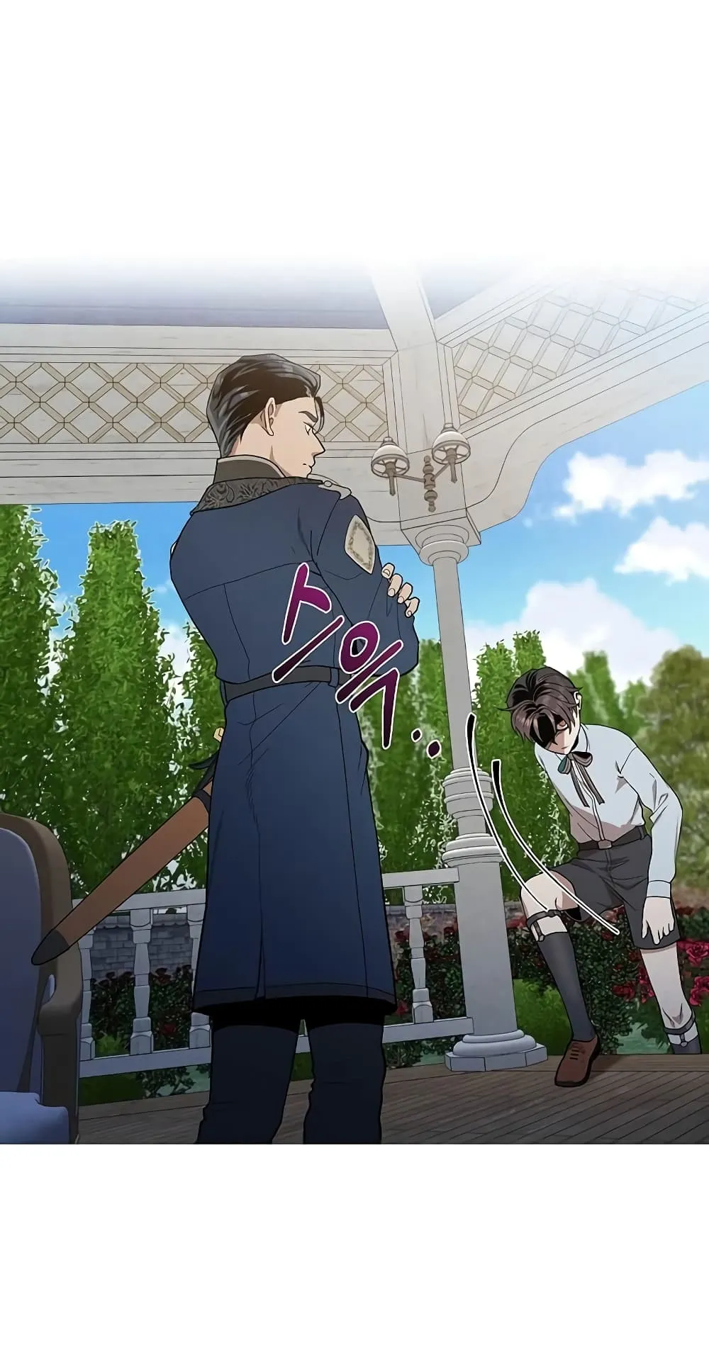 Legendary Youngest Son of the Marquis House ตอนที่ 2 หน้า 57