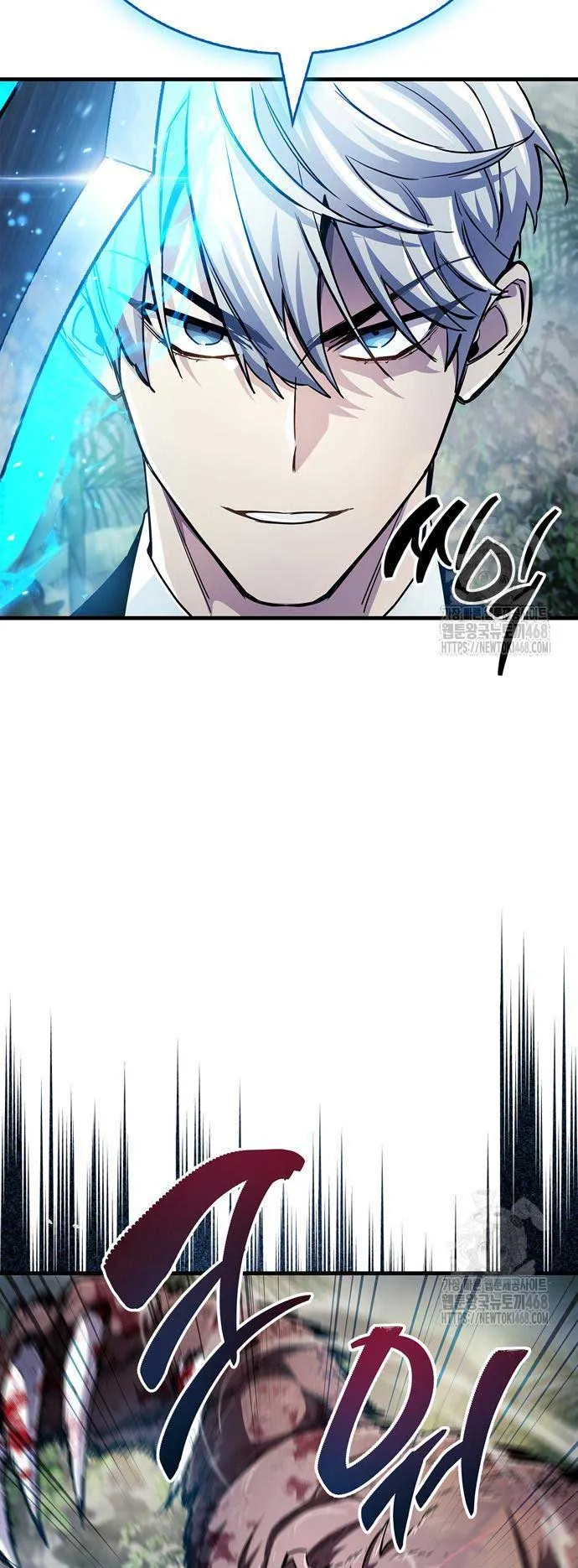 The Player Hides His Past ตอนที่ 64 หน้า 34