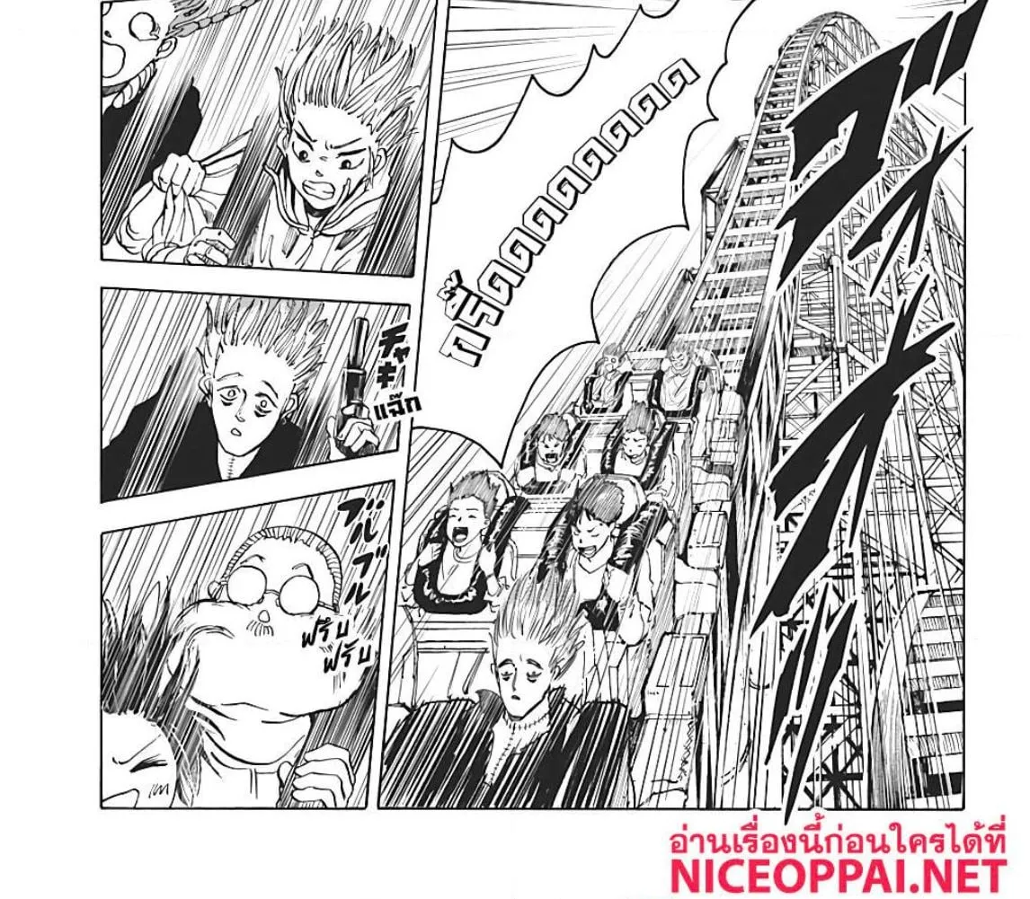 Sakamoto Days ตอนที่ 7 หน้า 27
