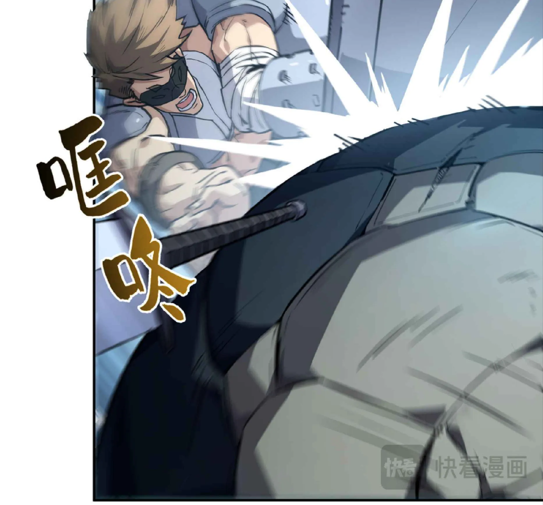 High Martial Arts: Sweeping Through Three Thousand ตอนที่ 5 หน้า 40