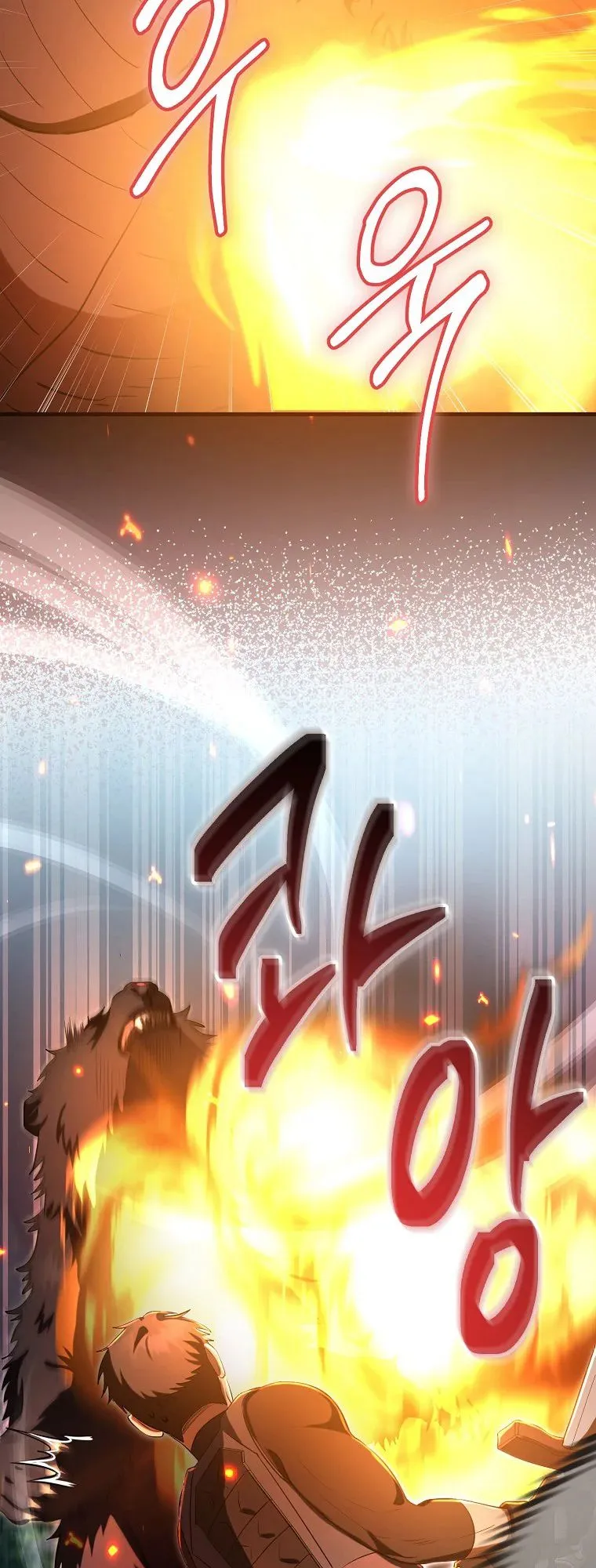 All Skill Master ตอนที่ 4 หน้า 54