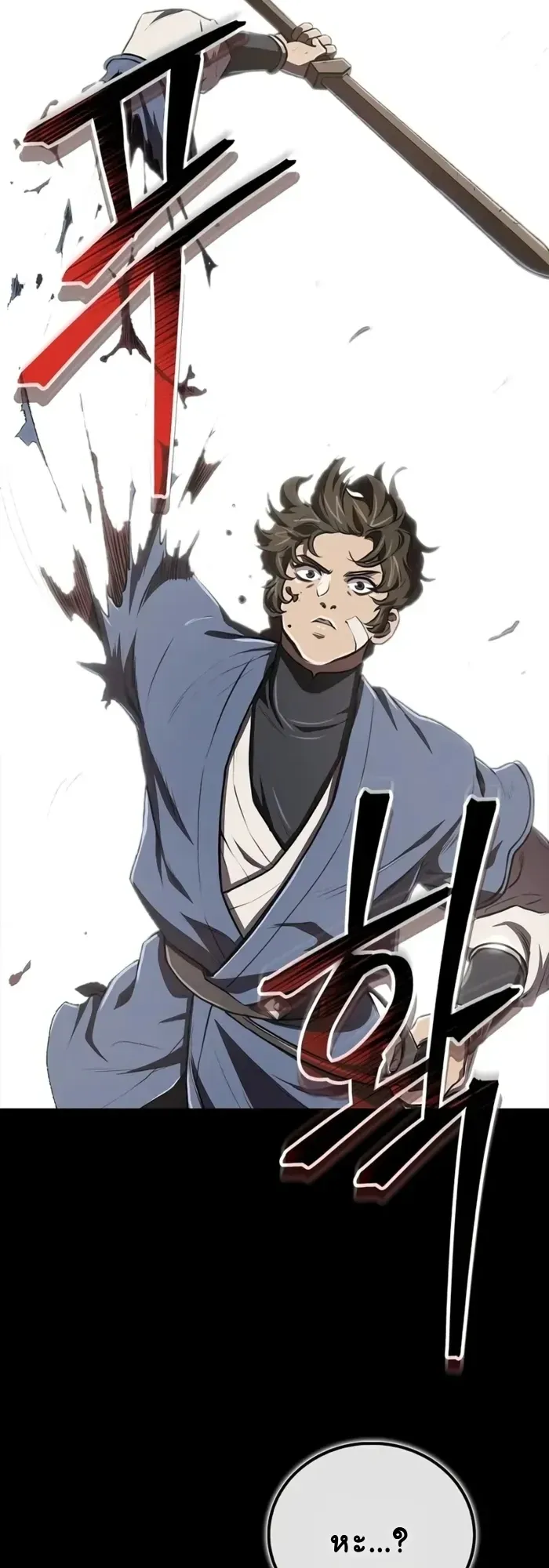The Demonic Cult Instructor Returns ตอนที่ 10 หน้า 4