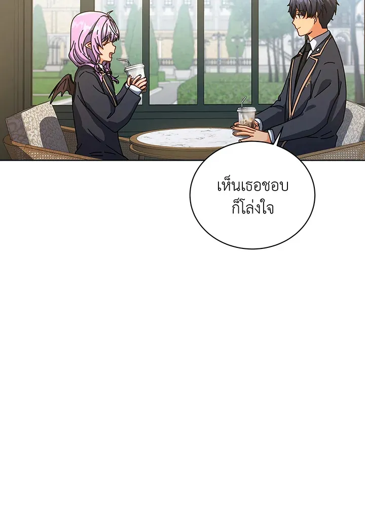 Necromancer Academy’s Genius Summoner Chapter 138 หน้า 102