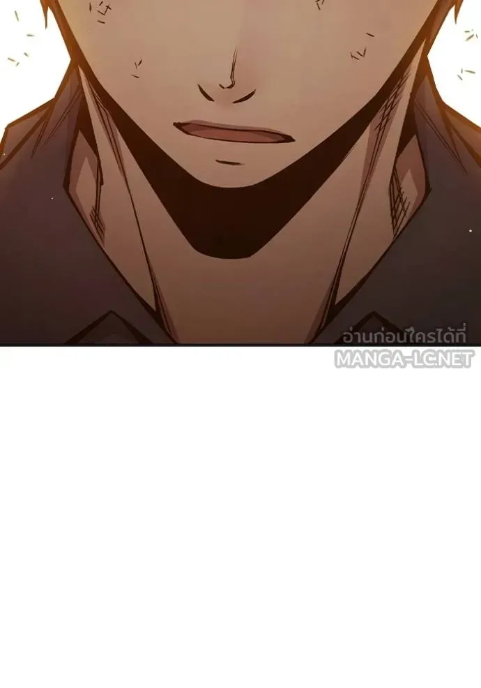 Juvenile Prison ตอนที่ 44 หน้า 50