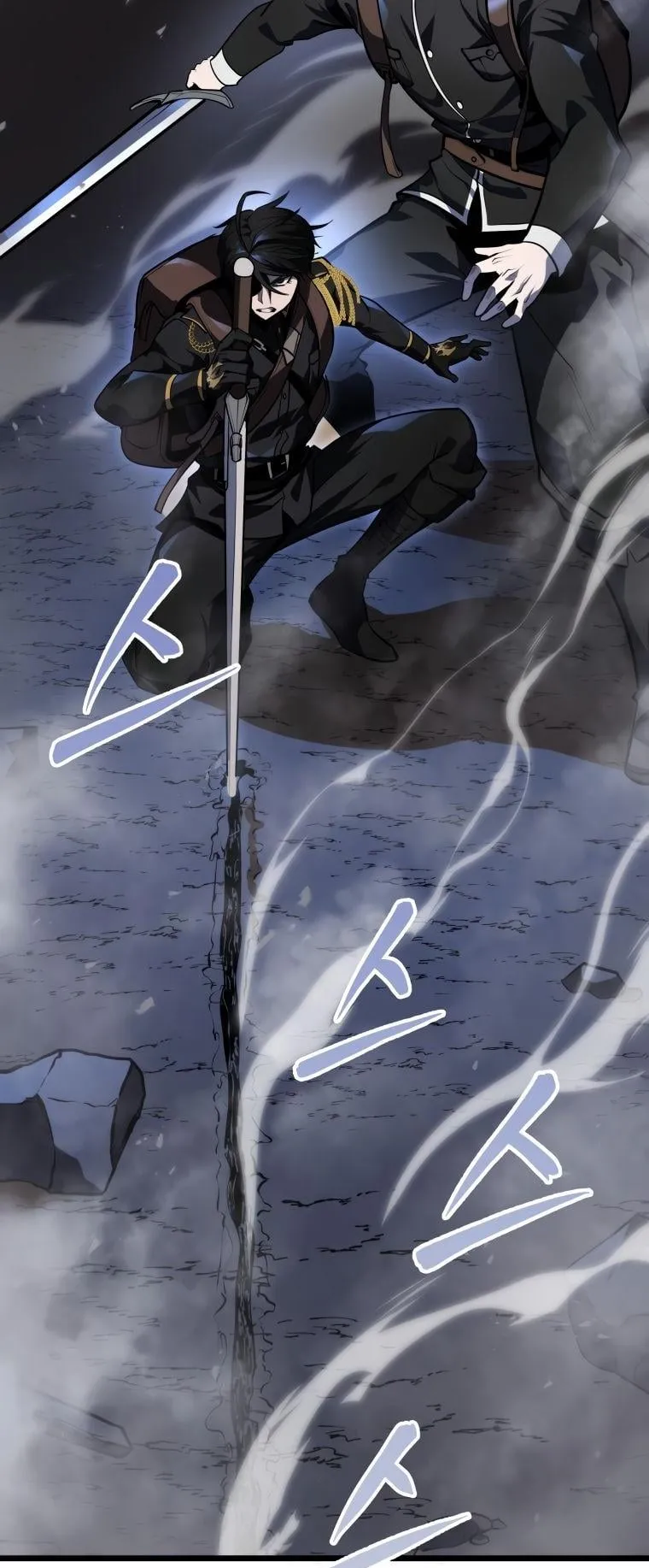 A Dragonslayer’s Peerless Regression ตอนที่ 23 หน้า 56