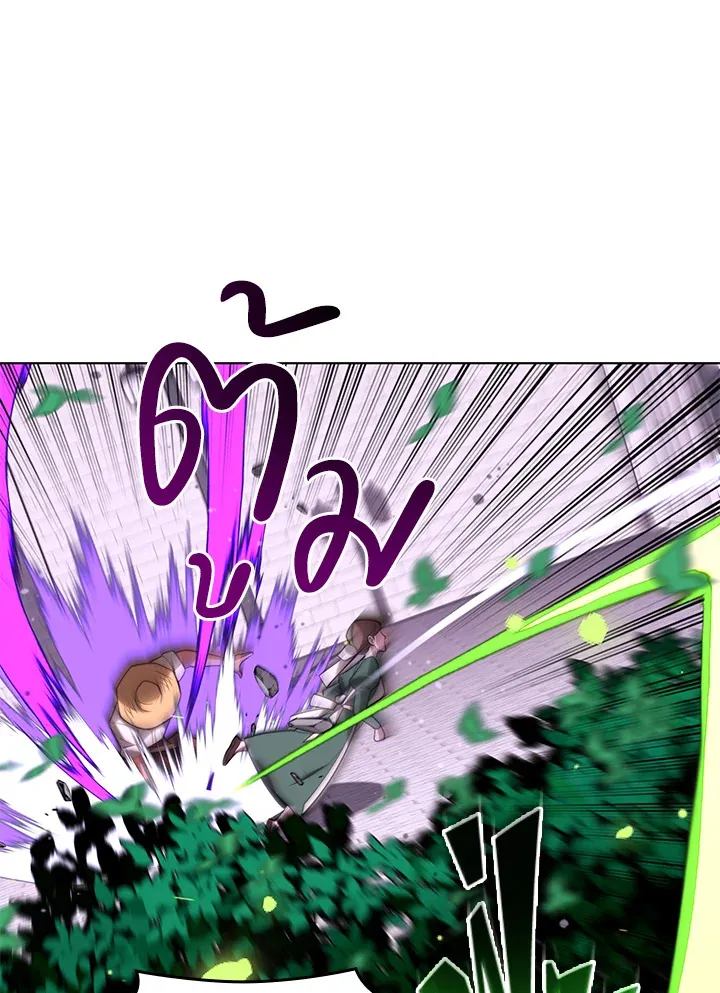 Overgeared ตอนที่ 165 หน้า 35