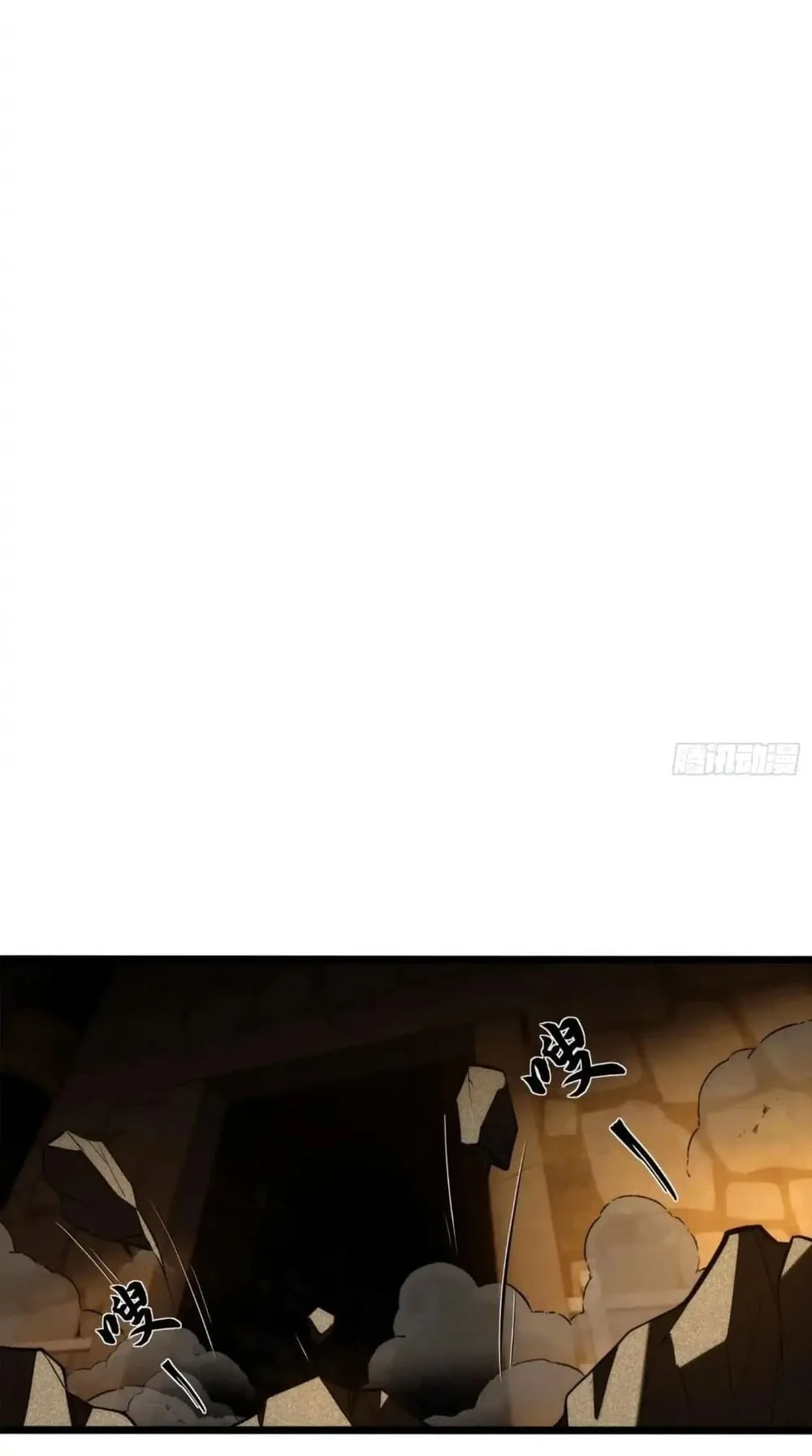 Spirit Realm Walker ตอนที่ 20 หน้า 21