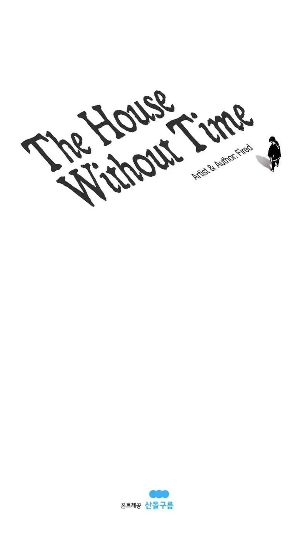 The House Without Time ตอนที่ 20 หน้า 63