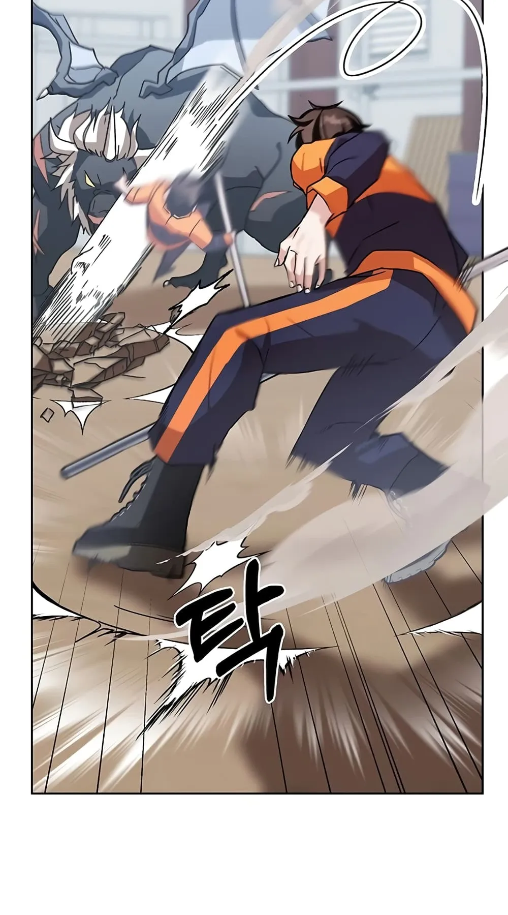 Transcension Academy ตอนที่ 4 หน้า 85
