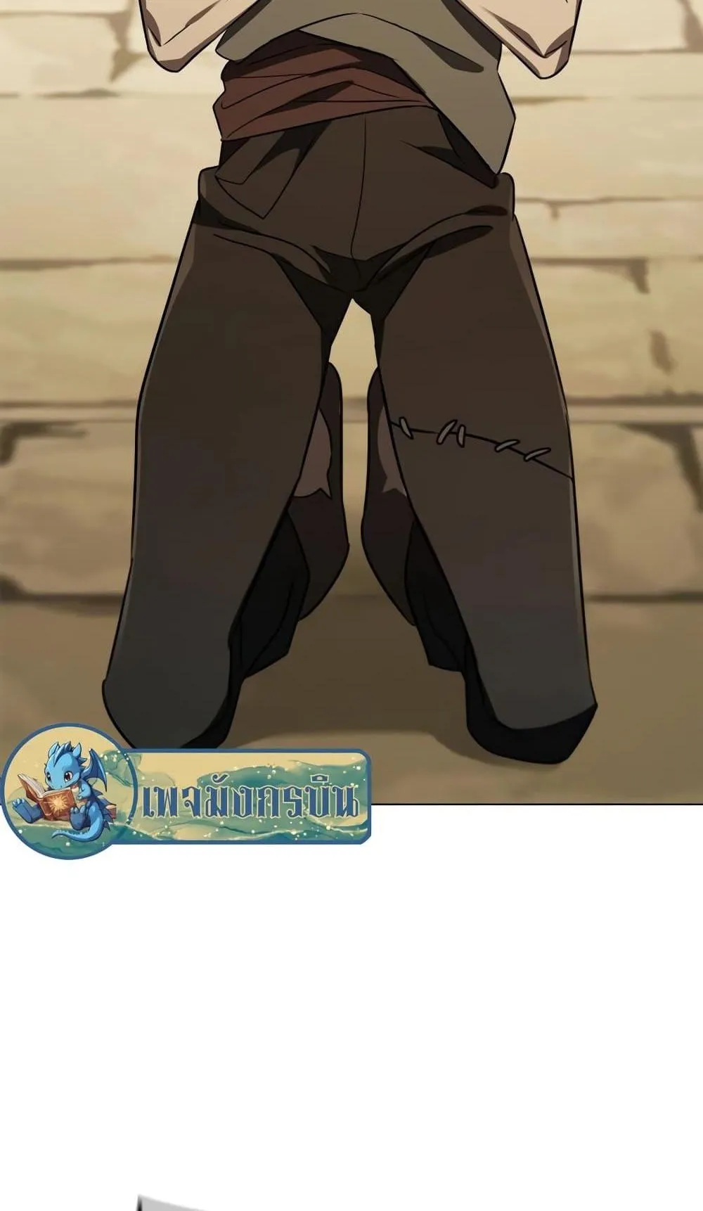 Raising the Princess to Overcome Death ตอนที่ 7 หน้า 40