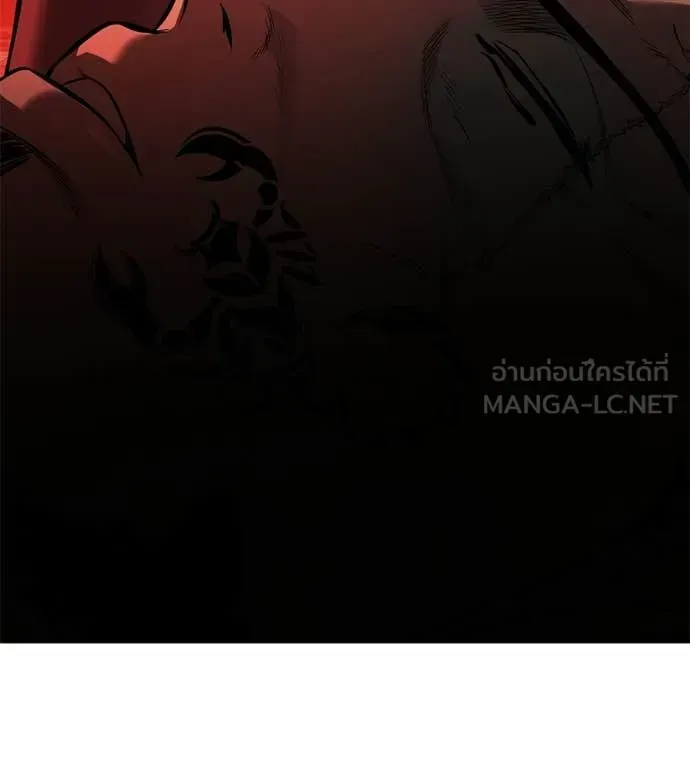 Red Shirt ตอนที่ 38 หน้า 200