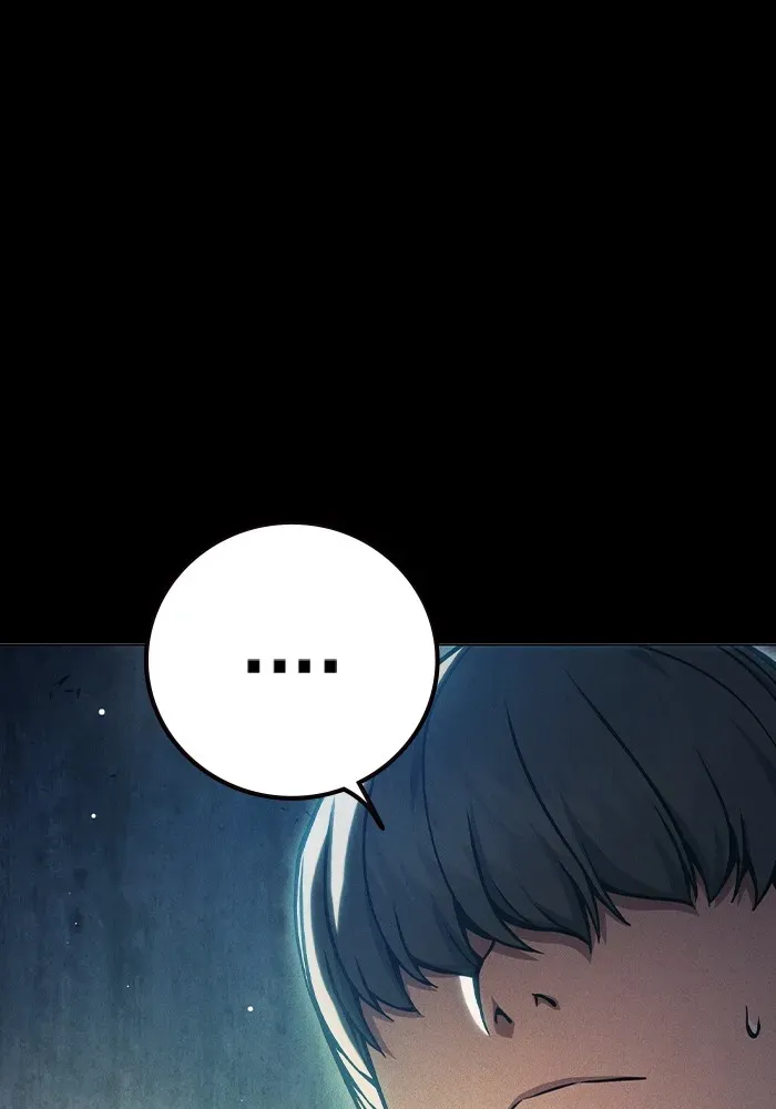Juvenile Prison ตอนที่ 27 หน้า 77