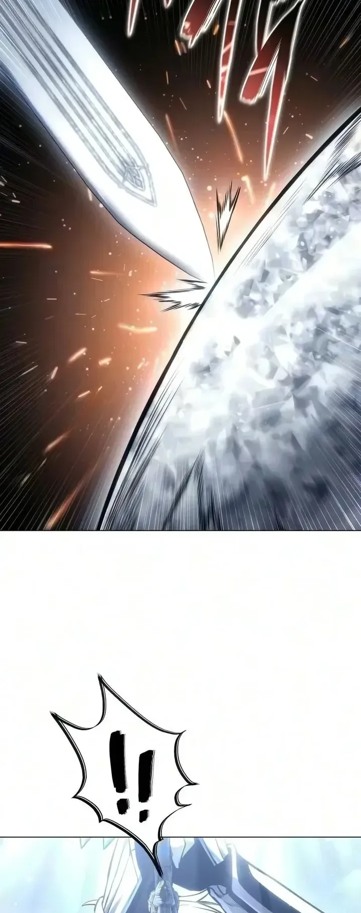 The End of the World War ตอนที่ 10 หน้า 46