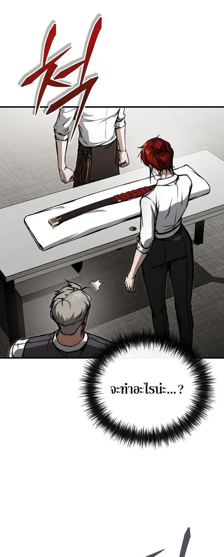 The Regressor Makes Everything ตอนที่ 5 หน้า 30