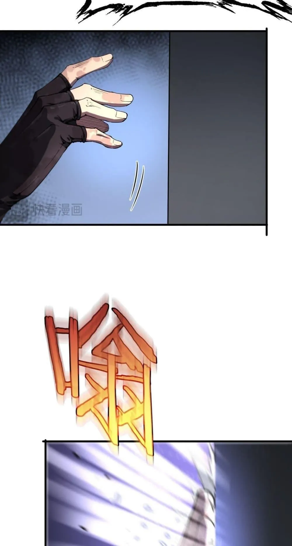 Doomsday Sword God ตอนที่ 2 หน้า 28