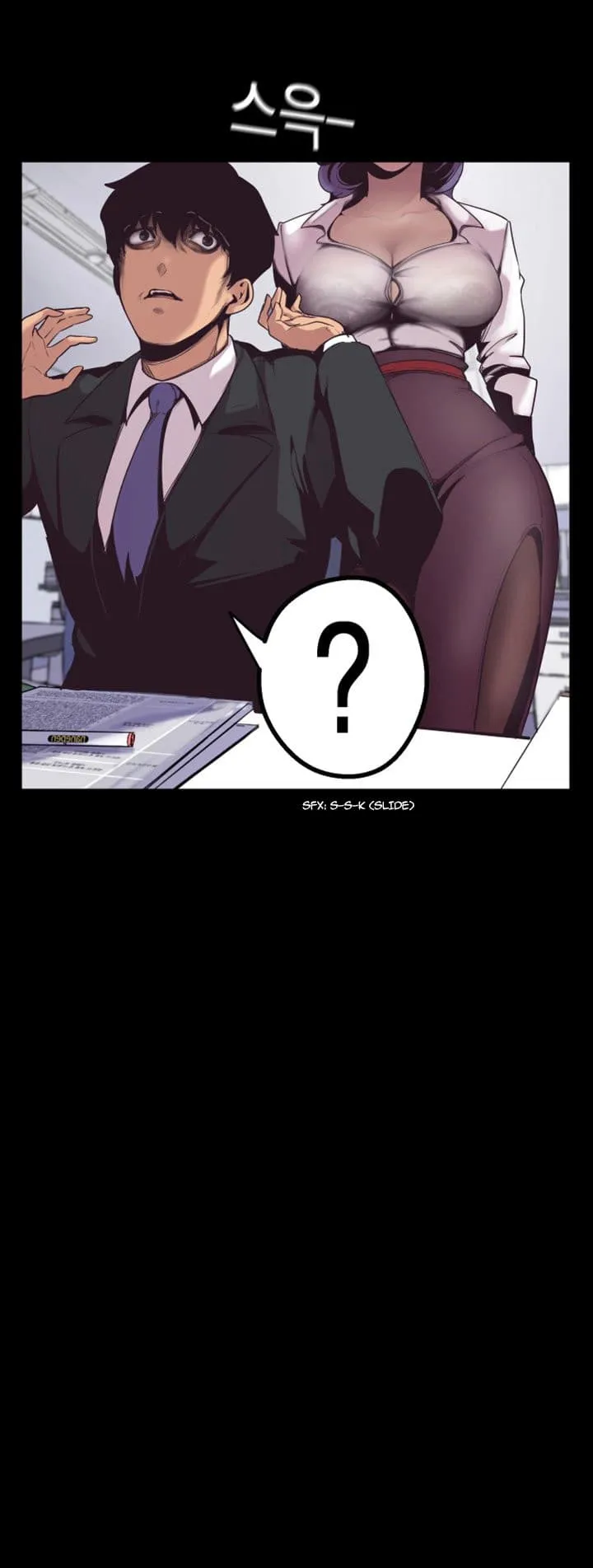 A Wonderful New World ตอนที่ 1 หน้า 81