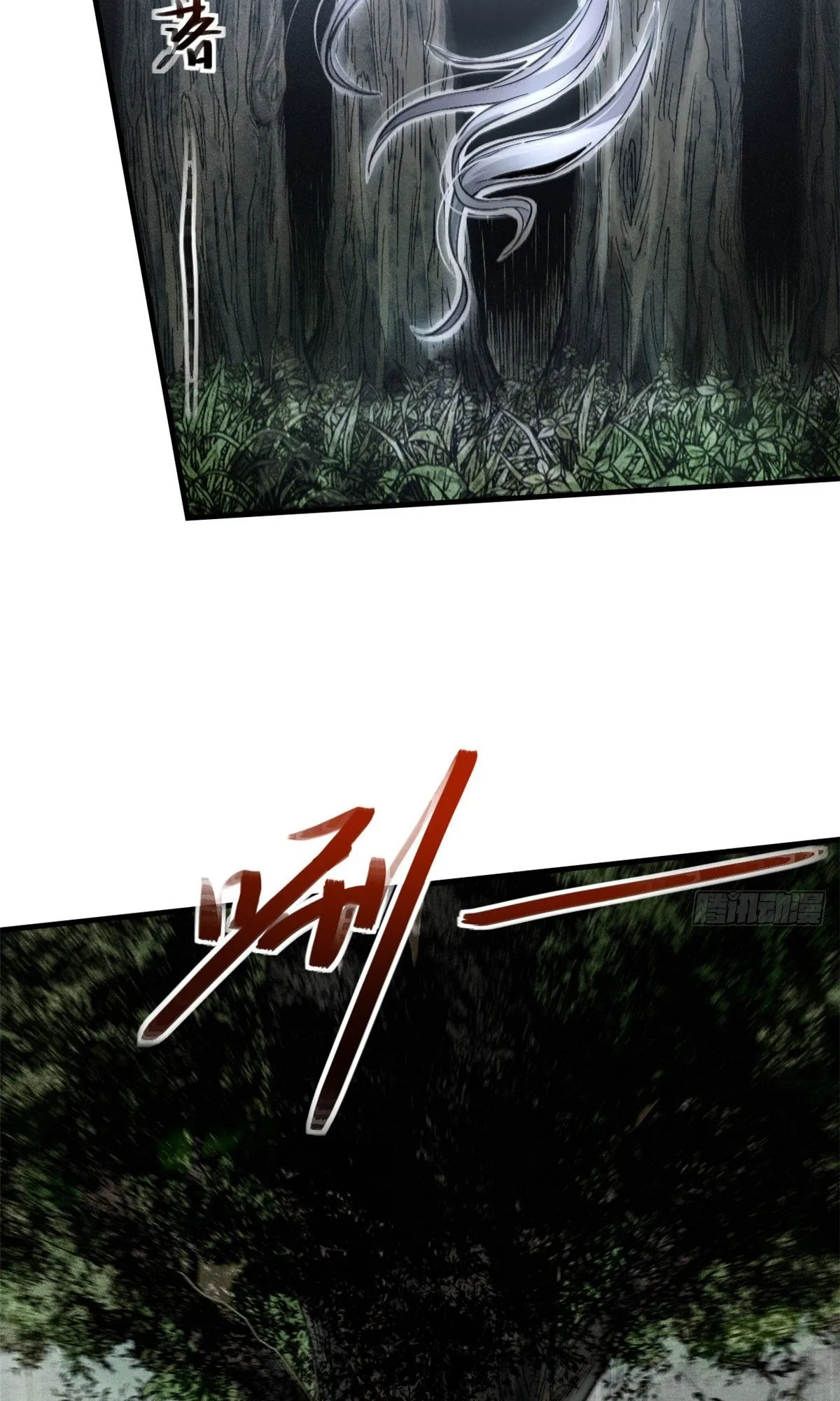 Heart Demon ตอนที่ 4 หน้า 7