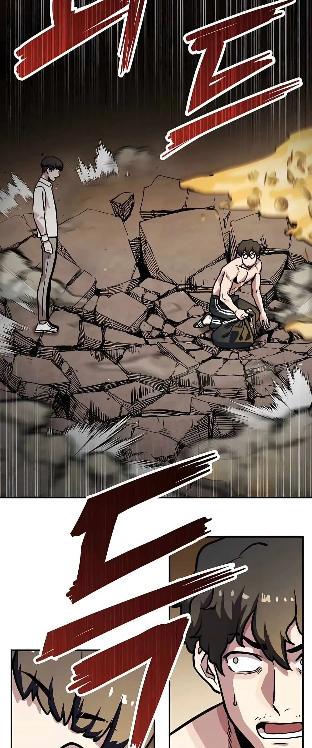 Skeleton Warrior ตอนที่ 1 หน้า 106